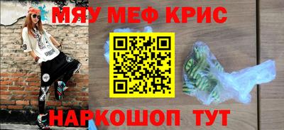 крисы Гусев