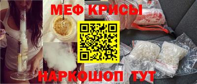 мескалин Гагарин