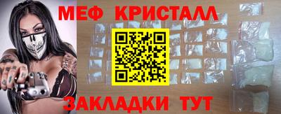 соль ск Гай