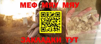 эйфоретик Беслан