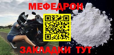 мескалин Гагарин