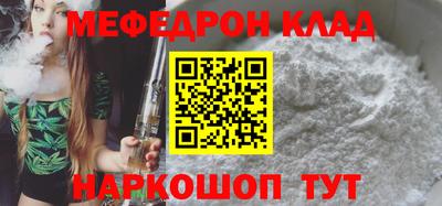 COCAINE Гатчина