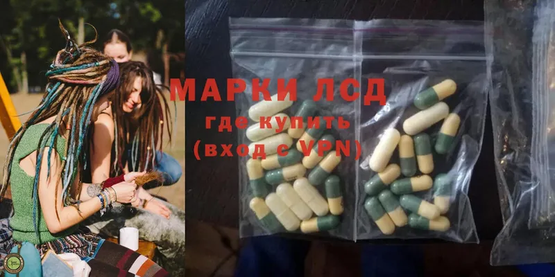 ЛСД экстази ecstasy  МЕГА ссылки  Гусев 