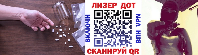 Лсд 25 экстази кислота купить Гусев