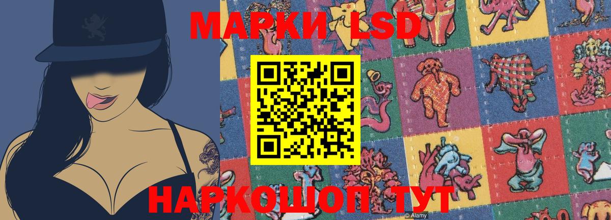 ЛСД экстази ecstasy  ЛСД экстази кислота  Гусев 