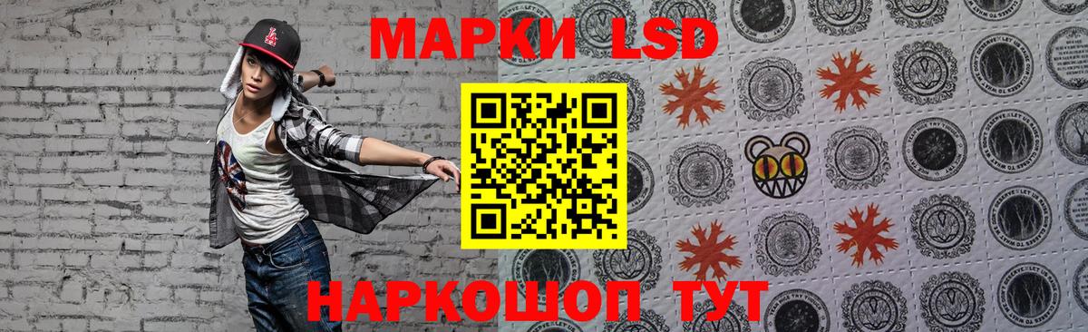 блэк спрут   LSD-25 экстази  ЛСД экстази ecstasy  Вход с VPN  LSD-25 экстази кислота  Гусев 