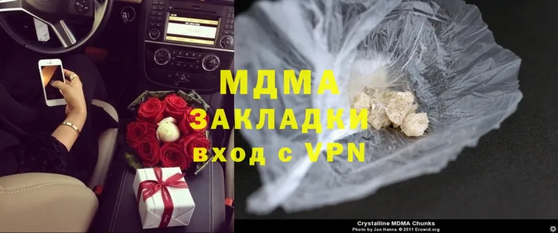 мориарти состав  Гусев  MDMA VHQ 