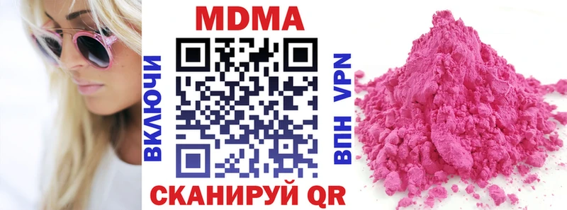 купить наркотики сайты  Гусев  МДМА crystal 