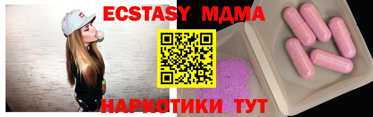 Марихуана  ГАШИШ  COCAIN  ГАШИШ  Меф МЯУ МЯУ кристаллы  Гусев  Вход с VPN  Альфа ПВП СК  