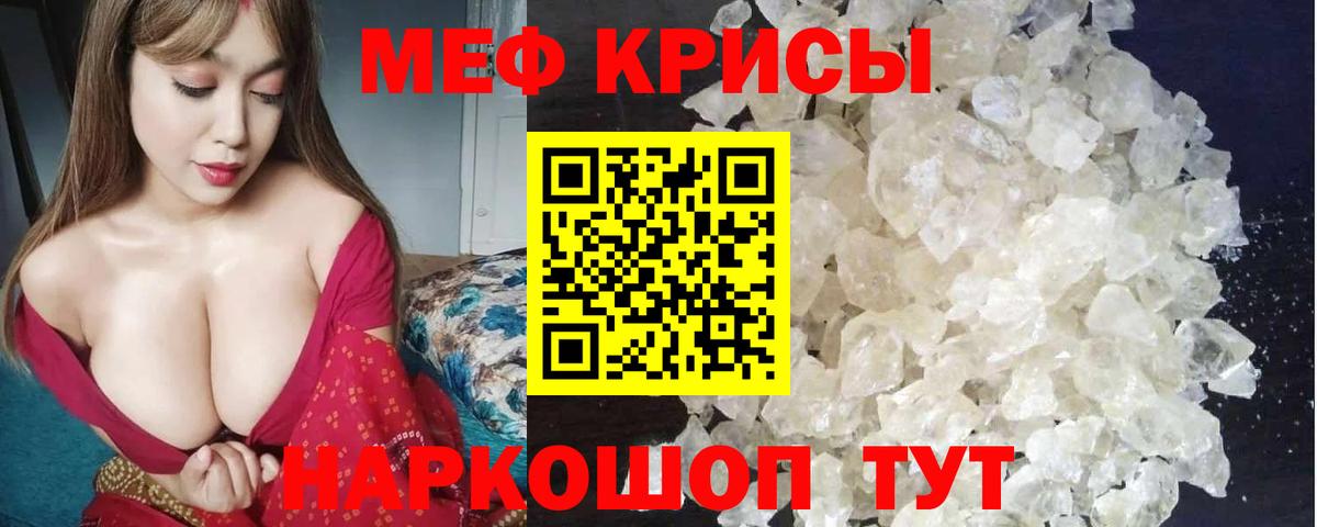 МЕФ VHQ  МЕФ  Гусев  МЕФ VHQ 