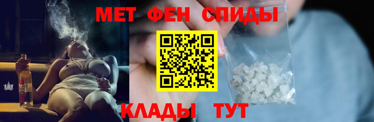 Первитин Декстрометамфетамин 99.9%  Гусев 