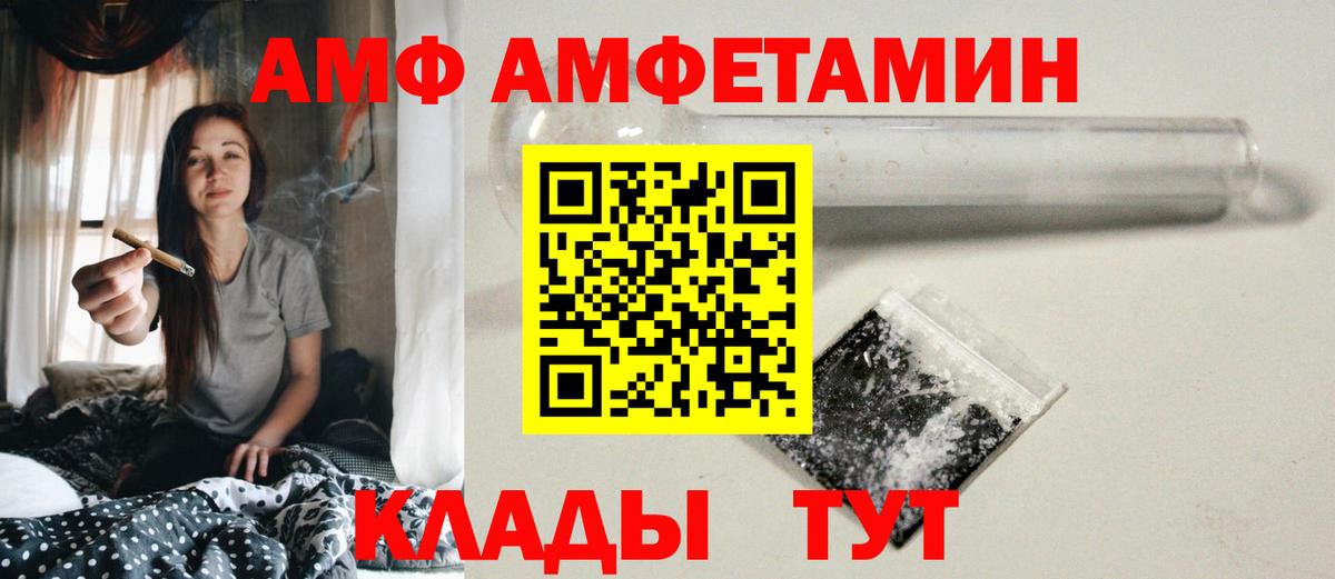 Гусев  Первитин кристалл  Первитин кристалл  Вход с VPN 