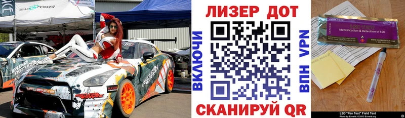 наркотики Гусев Марки NBOMe 1,8мг