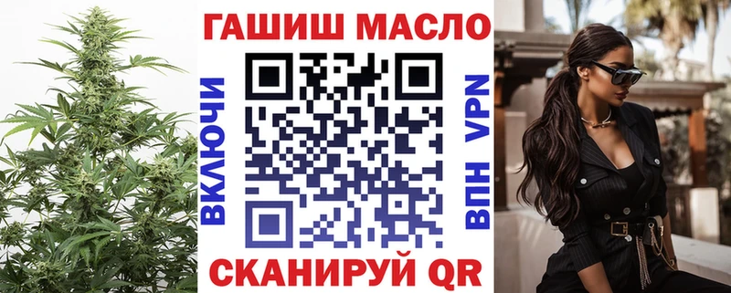 ТГК THC oil Гусев