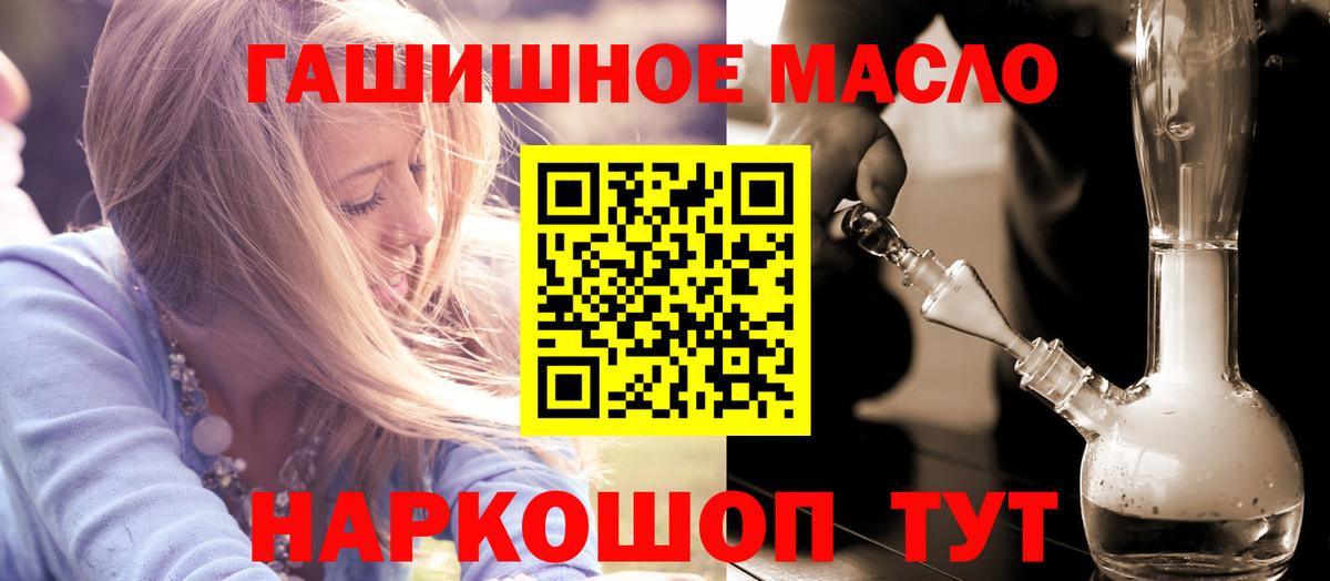 Дистиллят ТГК жижа Гусев