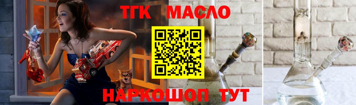 kraken как войти  Гусев  Дистиллят ТГК жижа  Дистиллят ТГК вейп 